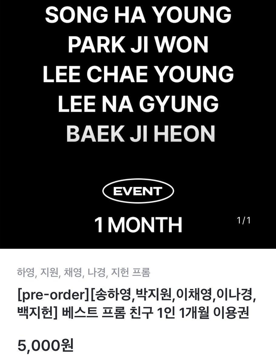 𝐟𝐫𝐨𝐦𝐦 𝐎𝐏𝐄𝐍 기념 #RT 이벤트
학생 ☘️분들이 부쩍 많이 보이는 것 같아서
#RT 해주신 2분에게 1인 프롬 1달권 끊으실 수 있도록 5000원씩 드립니다 😊

학생 ☘️에게 드리고 싶어서 당첨되시면 학생분인지 여쭤볼 예정입니다! 그리고 받으시면 프롬 구독 인증 꼭 부탁드려요 🥹

~2월 22일까지