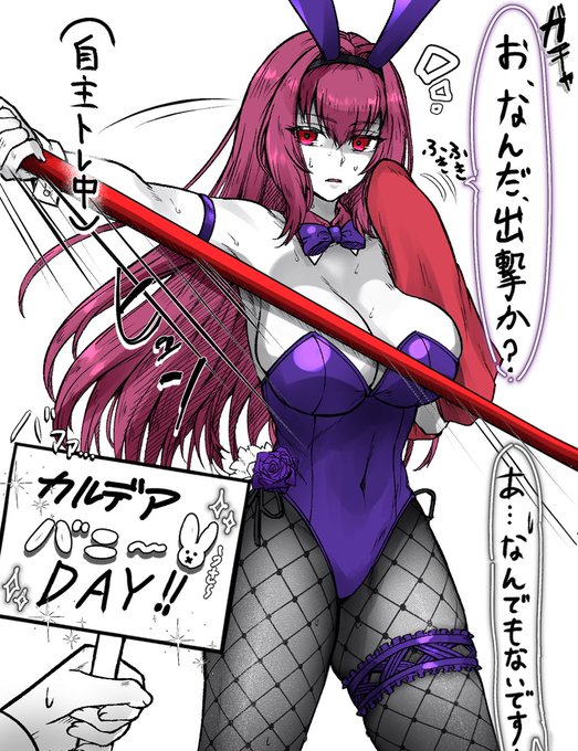 スカサハ師匠と文化交流 お邪魔しました… 