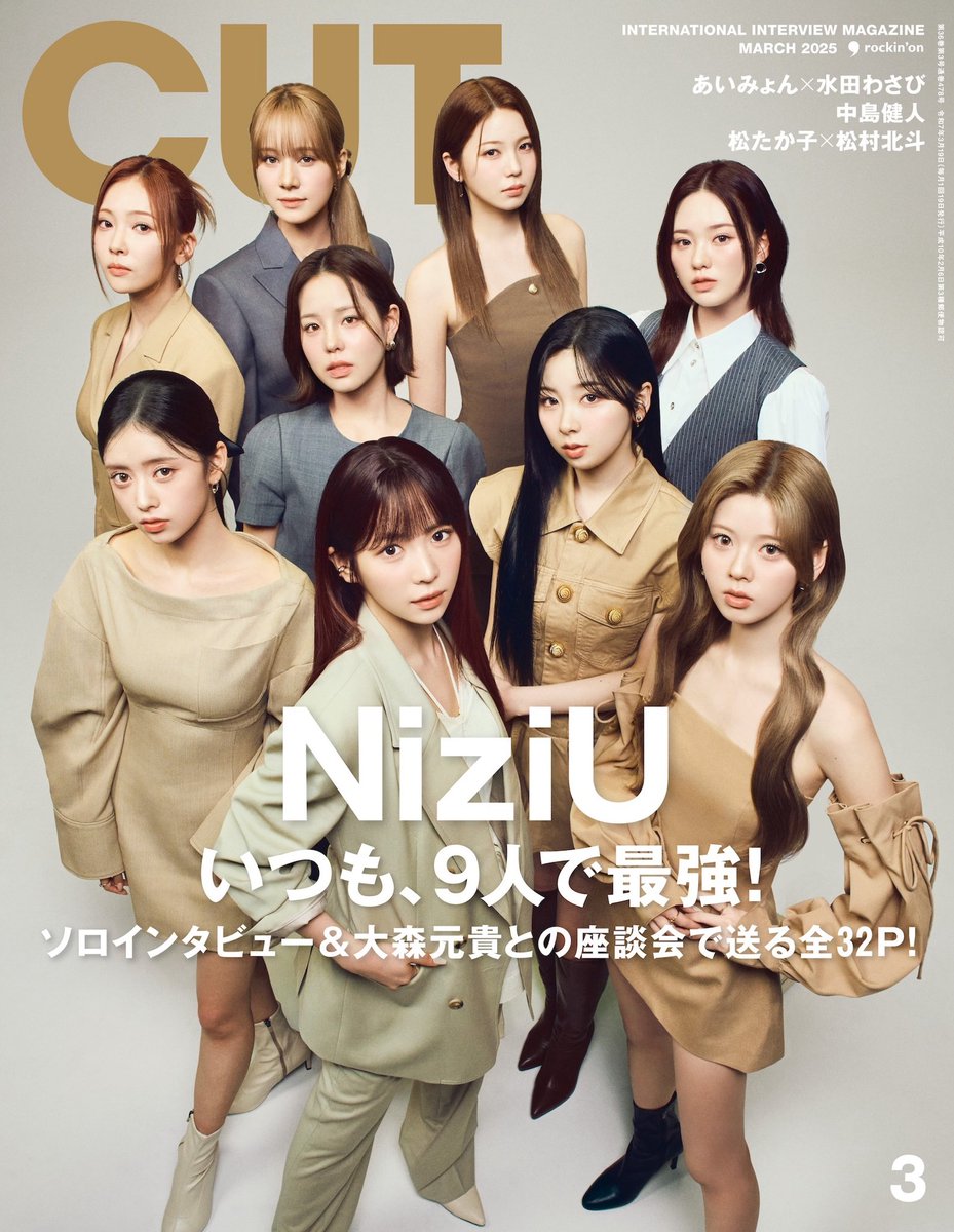 Mrs. GREEN APPLE 大森元貴 使用ピック