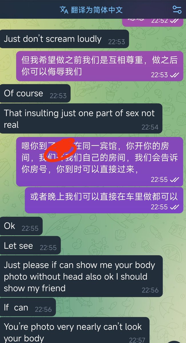 新认识义务的黑人小哥