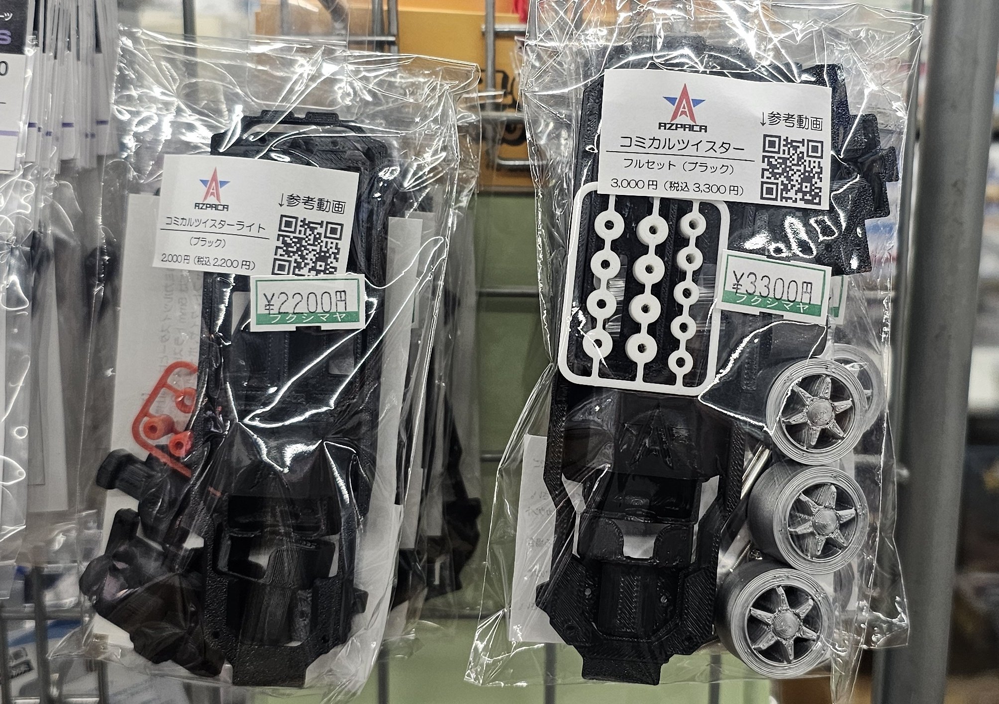 TOMY@FUKUSHIMAYA on X: 