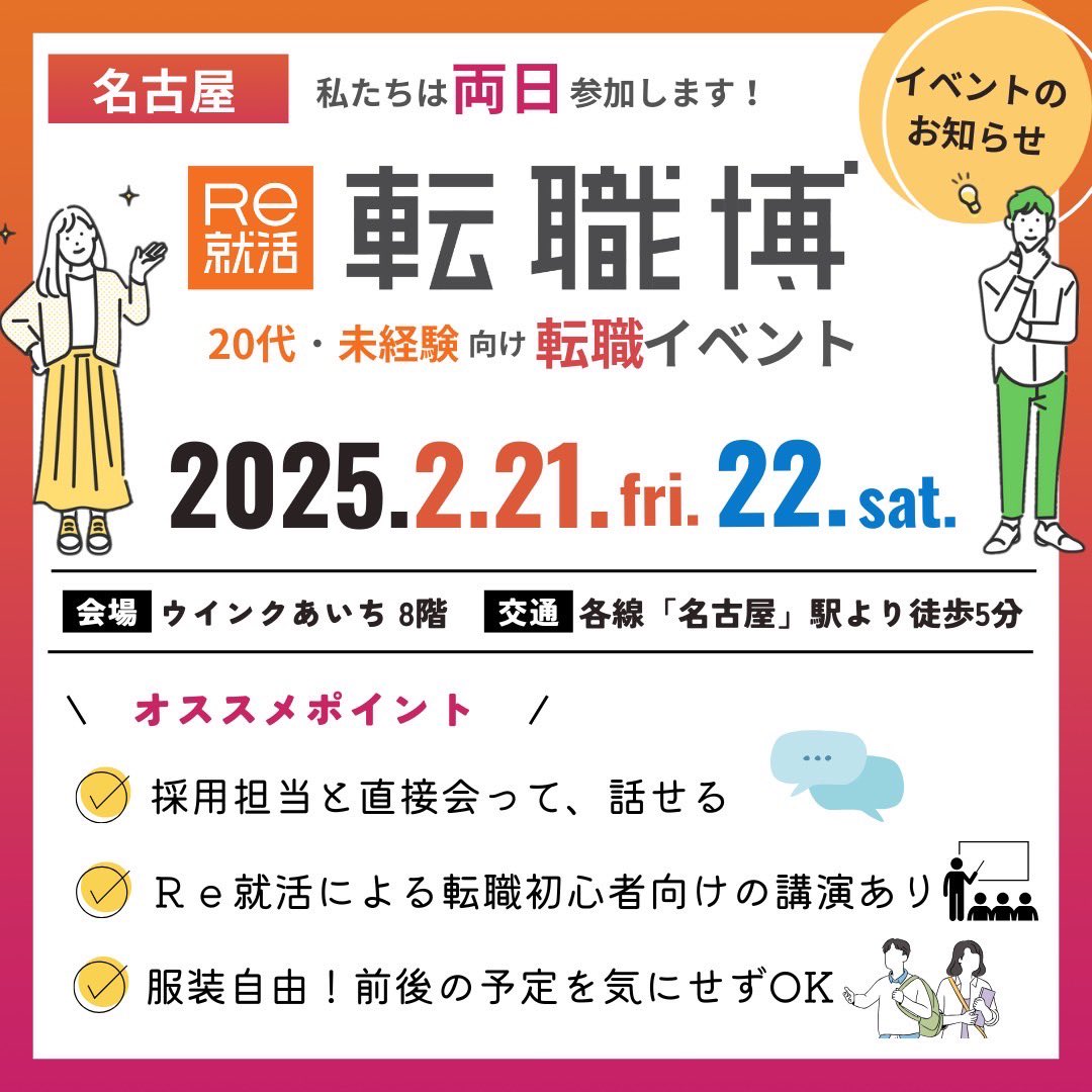 katoco0326's tweet photo. 🎀イベント出演🎀

2/21 fri. 22 sat.
日輪さんのブースに立たせていただきます♪
お待ちしております🫡

@jobhaken https://t.co/PrqkpwF9XM