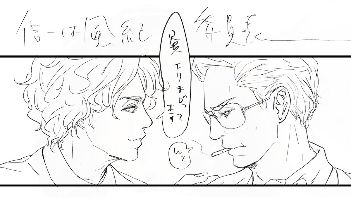 TBjack22's tweet image. ふぅ。

落ち着かないので落ち着く絵でも

信一は龍兄貴の身だしなみはチェックしてるよなと‥