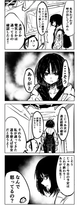 ミサキ 