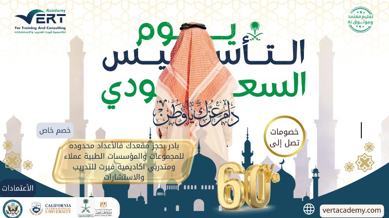 AltebAlweka2y's tweet photo. الصحة هي الثروة الحقيقية 💚. مع دبلوم إعداد المدرب البدني، تصبح قادرًا على تحسين حياة الناس من خلال برامج رياضية وصحية مدروسة

✍️سجل بالدبلوم
(https://t.co/Hjmyogi8Gq) 

#صحة_جدة
#يوم_الجمعة  
#يوم_التأسيس 
#التمريض
#ممارس_صحي https://t.co/wXC1OZpWQG