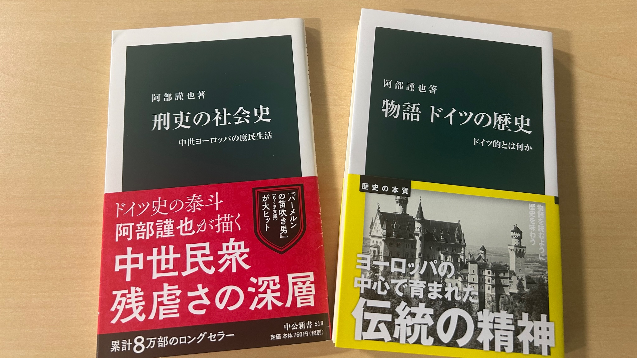 律令国家と貴族社会 正続編(竹内理三博士還暦記念会 編) / 株式