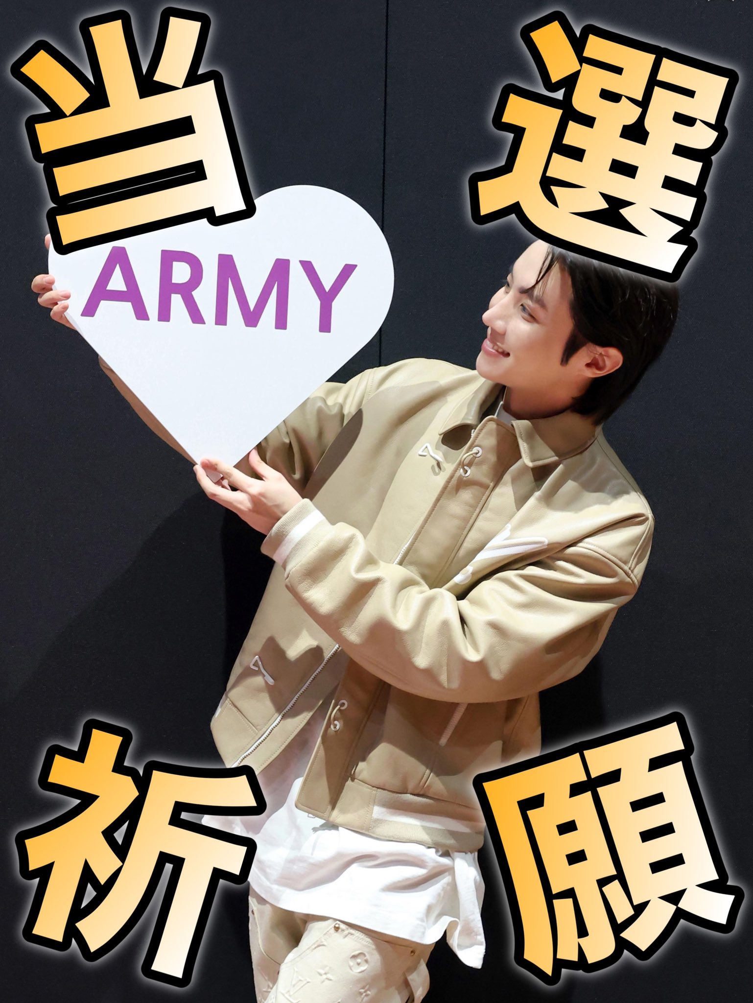 BTS JIN LINEMUSIC 再生キャンペーン 当選トレカ LINE MUSIC再生