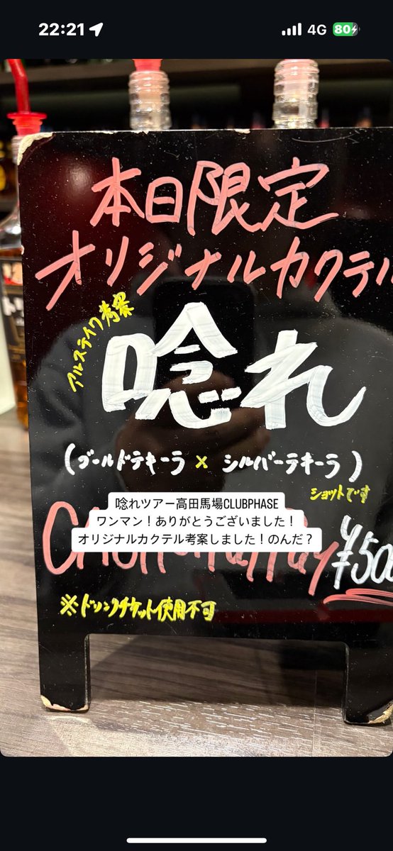 Werdan4's tweet photo. うわー！急いでたから飲んでなかった😂 https://t.co/Jf8TmHgcZt