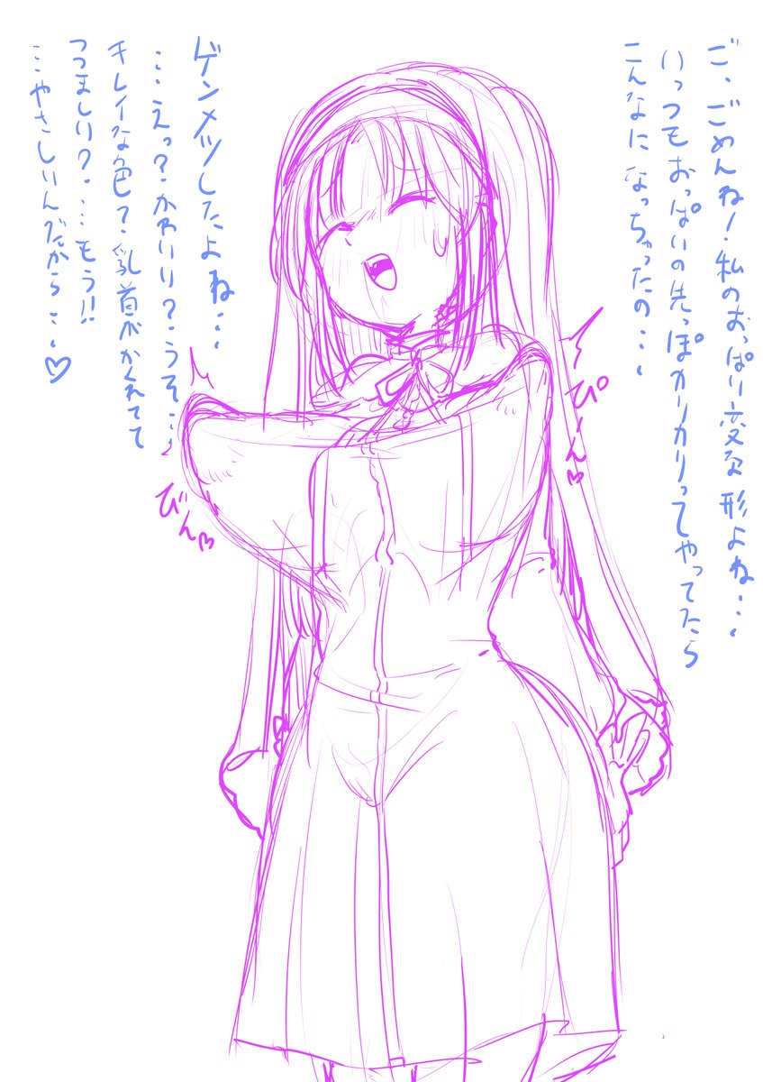 siscl描き直しました。 