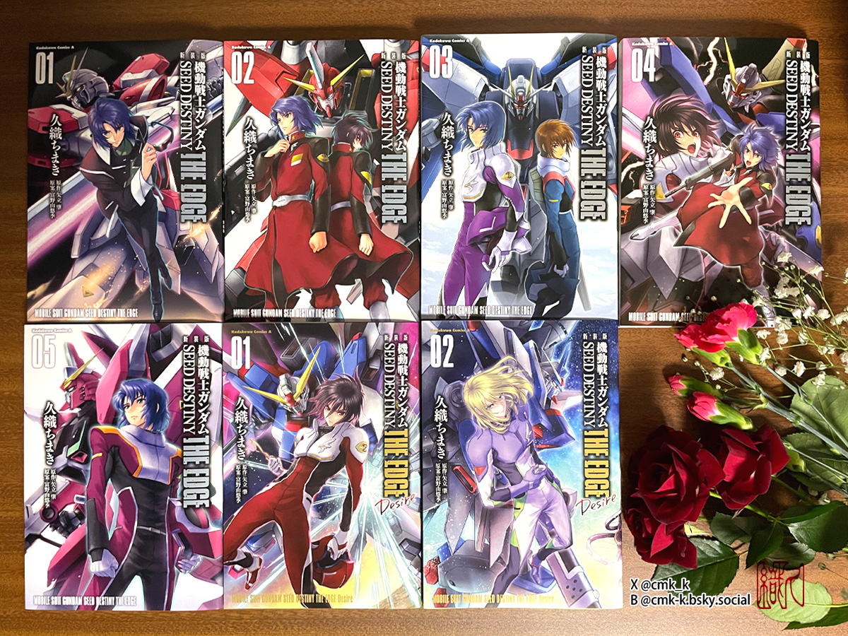RED : LIVING ON THE EDGE 新装版 全巻セット RED : LIVING ON THE EDGE 新装版 全巻セット RED : LIVING ON