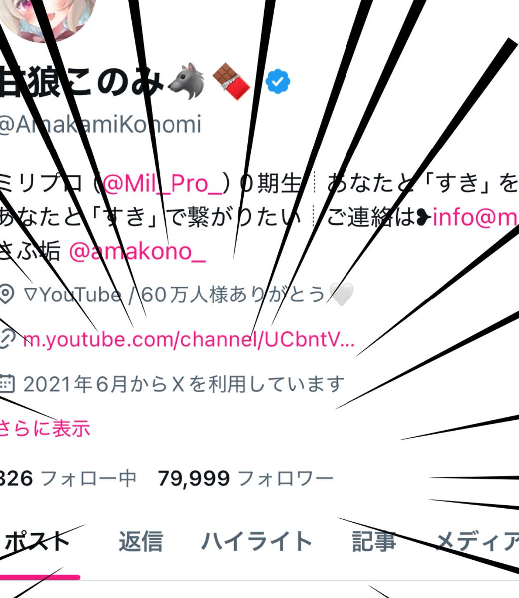 あとひとりいぃいいい！！！！！