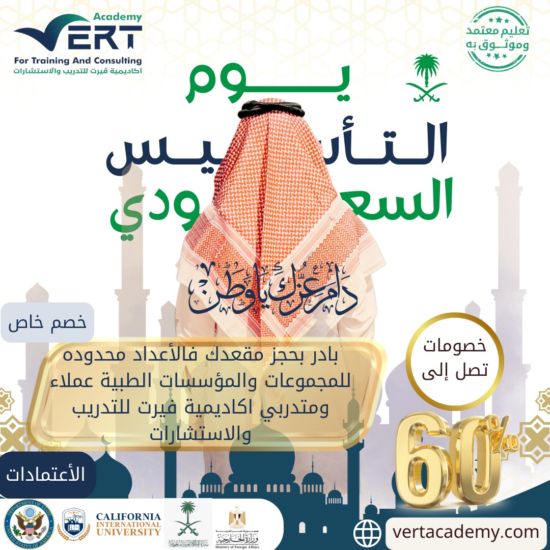 AltebAlweka2y's tweet photo. ✴️تركز معايير الجودة الطبية التي نعتمدها على أهمية وكيفية تحسين الجودة والأداء، وأثر تطبيقها على نوعية الخدمات الصحية المقدمة.

🏣نقدم لكم دبلوم #أدارة_الجودة_الصحية
 
📝للتسجيل بالدبلوم
(https://t.co/Hjmyogi8Gq) 

#تعليم_جده
#يوم_التأسيس 
#صحة_الرياض
#يوم_الجمعه https://t.co/jwSiKz900e