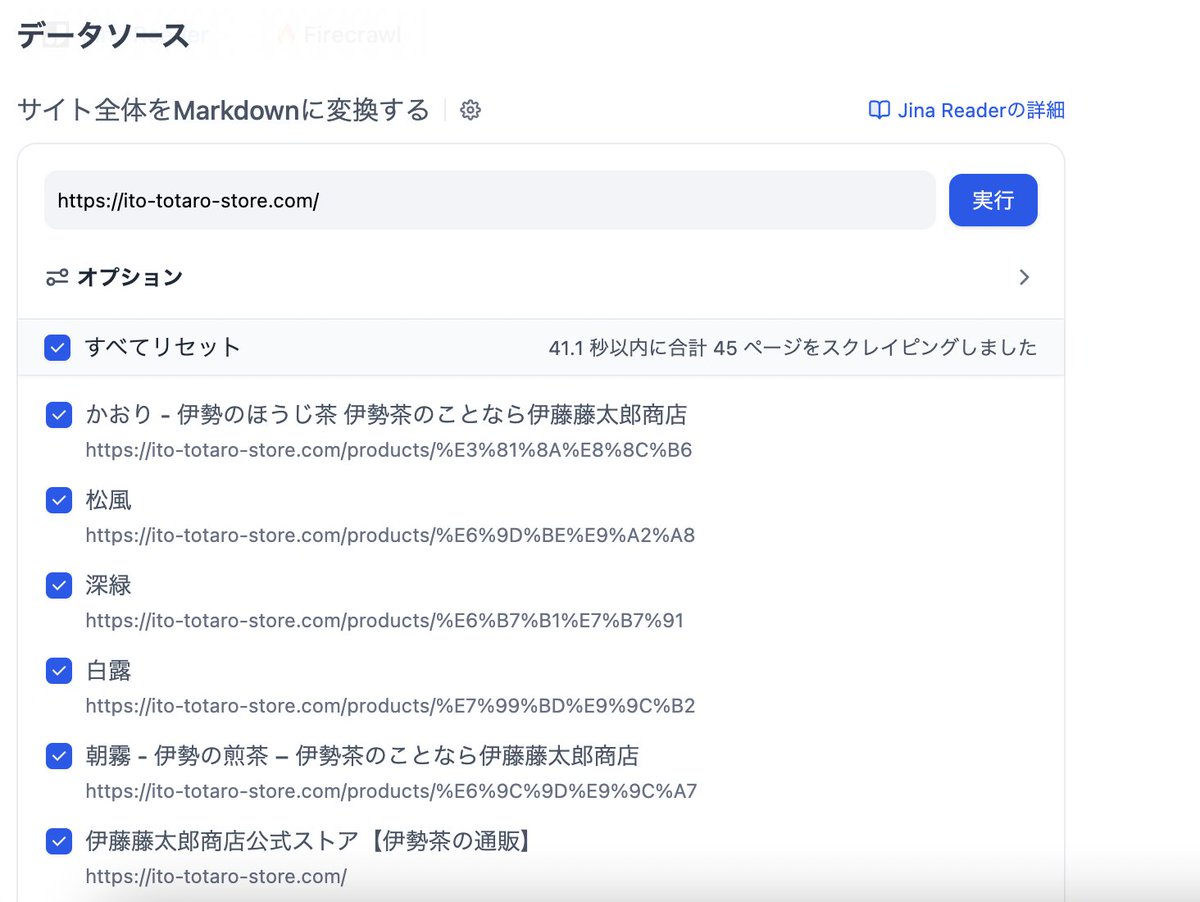 e_hack_tech's tweet image. 自社ECのブログをクローリングして学習→ それを元に解答するチャットボットAI作成

をノーコードで簡単にできる、difyすごい