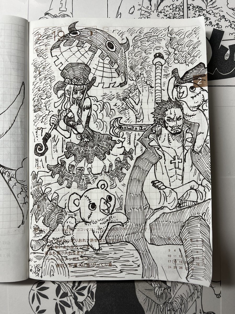 可愛い子熊になつかれるミホークとそれを羨ましがるペローナ