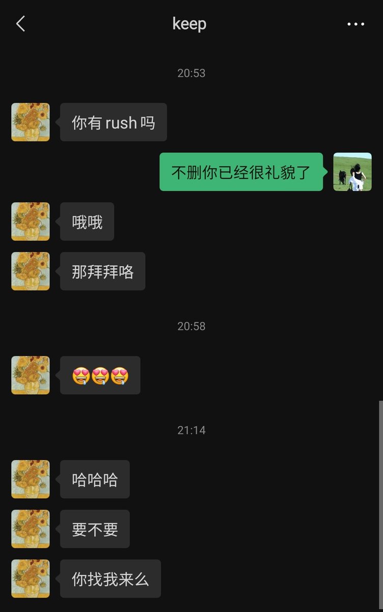 啊天呐~大圈了咱就别来加我了！！！我真不玩儿！！！还有那种低文明低素质的人也别加了，不用公开让所有人都知道你是个傻蛋。#大圈 #小圈 #女主