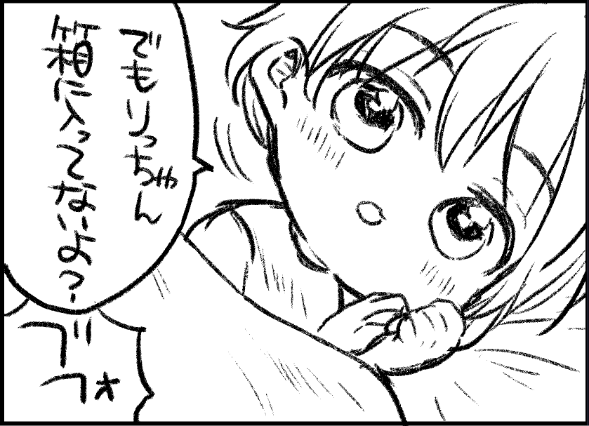 子供は宝物です!!!かんわいー 