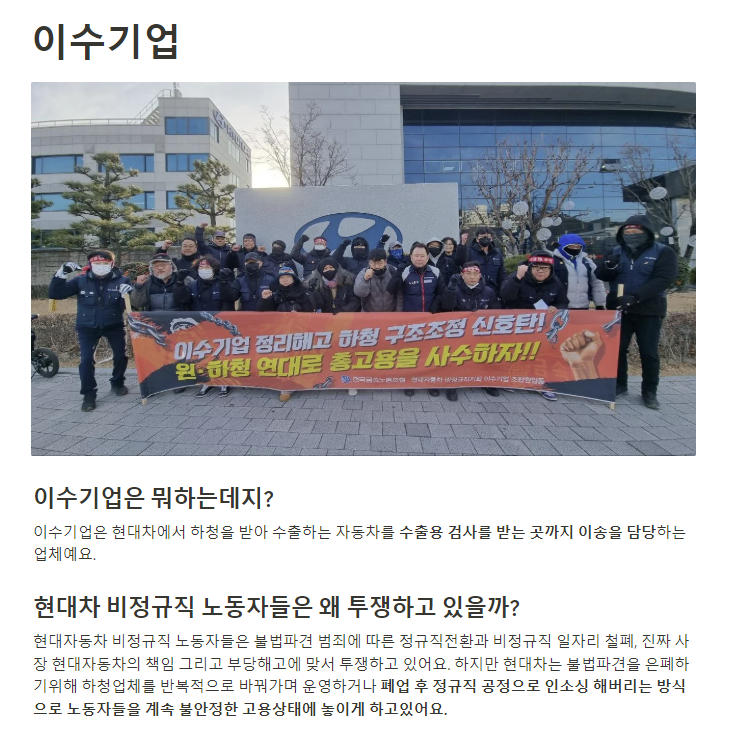 solidaritymap_ tweet picture