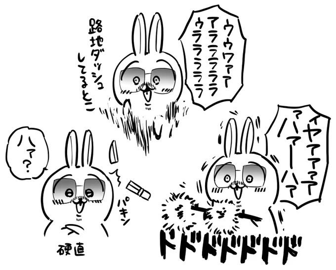 王九ニキが途中からちいかわのうさぎに見えてきてかわいかった 