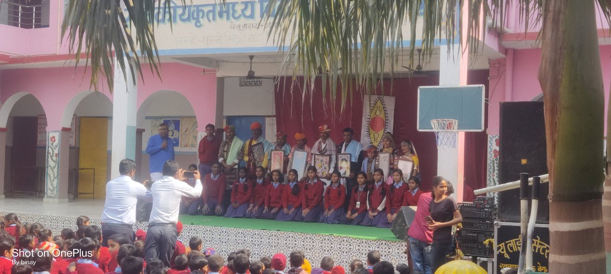 Government Middle School Mohanpur , Begusarai (@gmsmohanpurbgs) on Twitter photo 