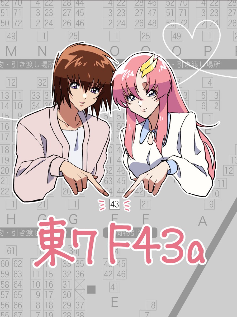 Highlights by ぴよぴよ💐 (@RRRisyf) / X