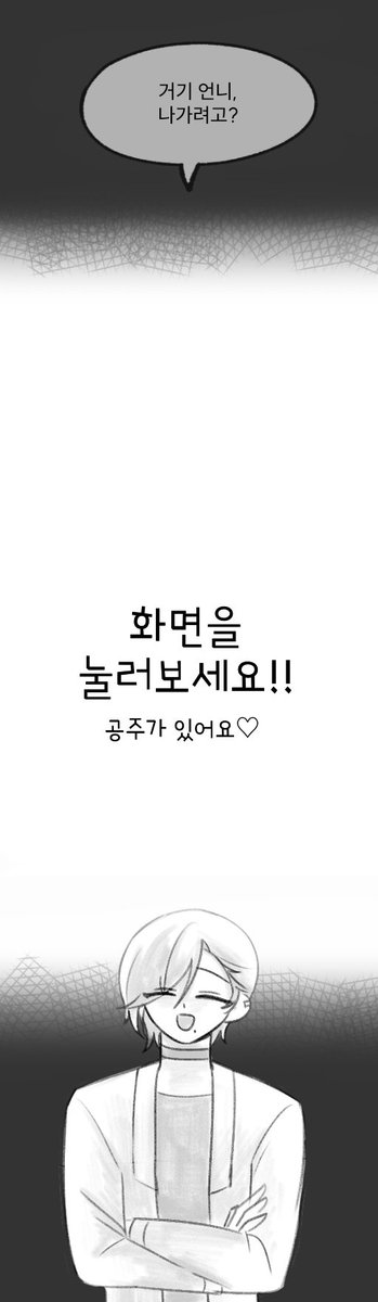 #학전시
공주 보세용