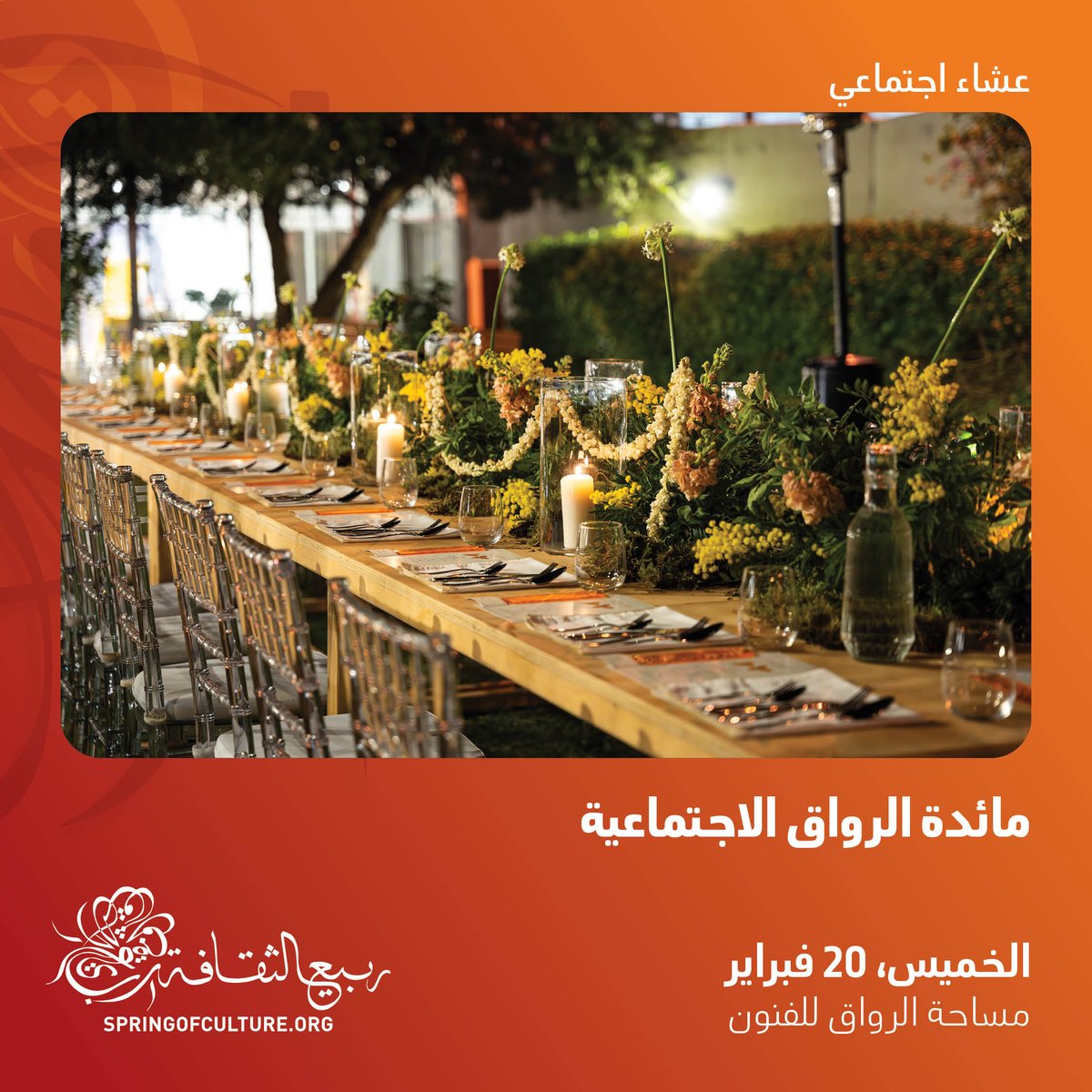 SpringofCulture's tweet image. Every dish has a story. Join us for a culinary evening that explores the origins of flavors shaped by culture and tradition over centuries.

🎟 Get your tickets now at springofculture.org