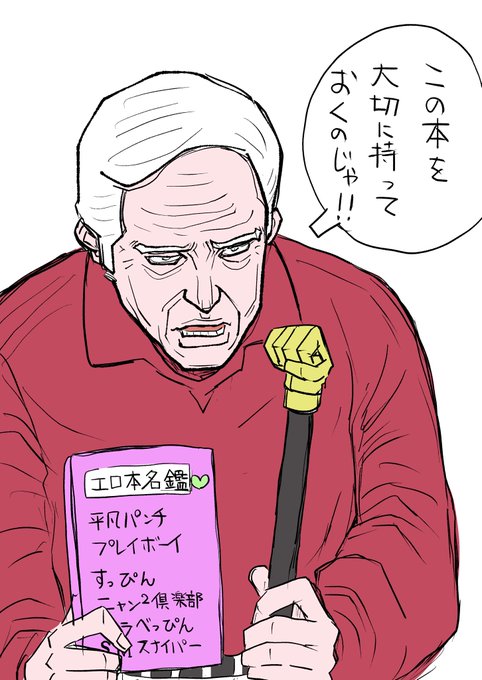 先週のバック・トゥ・ザ・ビフ‼️ 