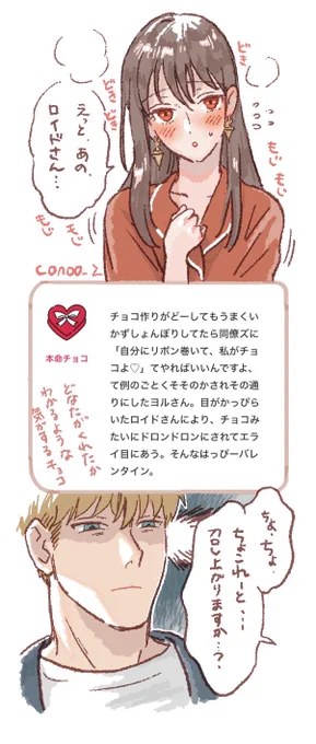 Q.リボンはどこに巻かれているか 