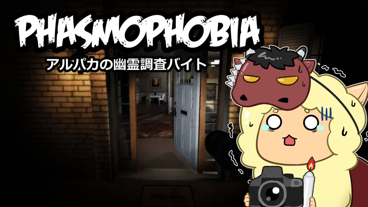 ushio_kai's tweet photo. 【Phasmophobia】200日ぶりの配信らしいですよ！いつまで経っても新人Vtuber・・・ https://t.co/3cOJvKEeBY @YouTubeより https://t.co/gV2L0kf5Db