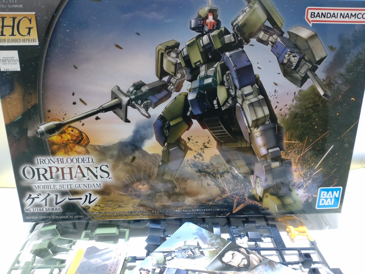 RikuOhana's tweet image. HG 1/144 ゲイレール 

作り始めます🤗
#gunpla #gunplabuilder #gunplacommunity #ガンプラ部 #ガンダム #ガンプラ