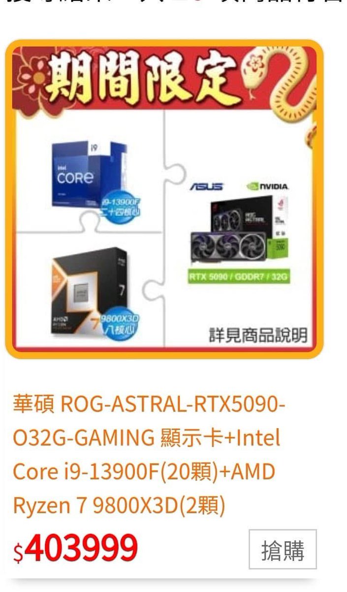 J_L_Lin's tweet photo. @IEObserve 配貨配滿滿 厲害啦 https://t.co/GfbxRA5r0v