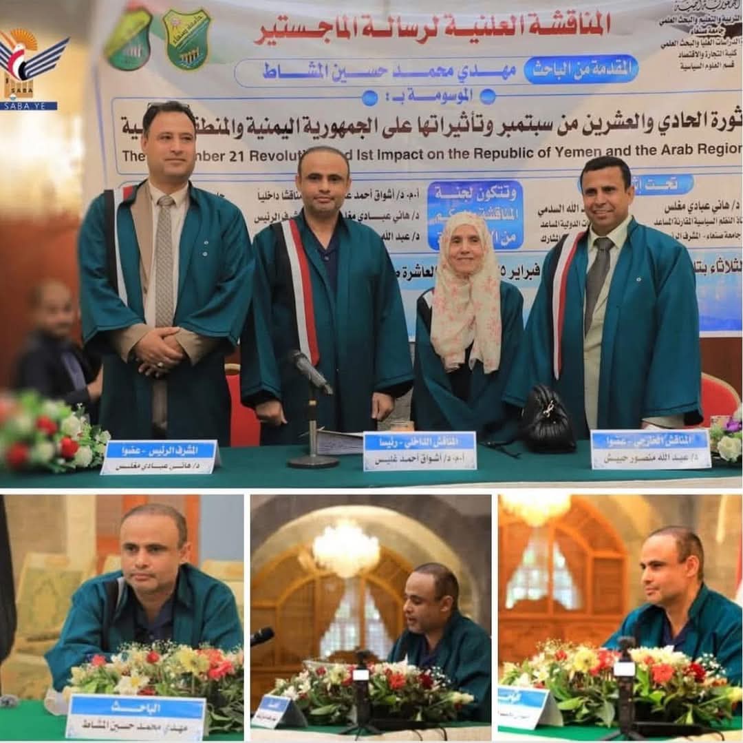 المشاط عنده ماجستير!
يروى أن أحد بلاطجة عبدالملك أوقف إحدى السيارات وطالب سائقها بالعودة من حيث جاء
فأشار الأخير إلى الجالس بجواره قائلا:معي أستاذ كبير
قال البلطجي: وإيش يعني استاذ كبير؟
رد السائق: عنده ماجستير
فضرب البلطجي السيارة بيدة صارخاً:
عتدور وترجع ولو عنده بلهارسيا