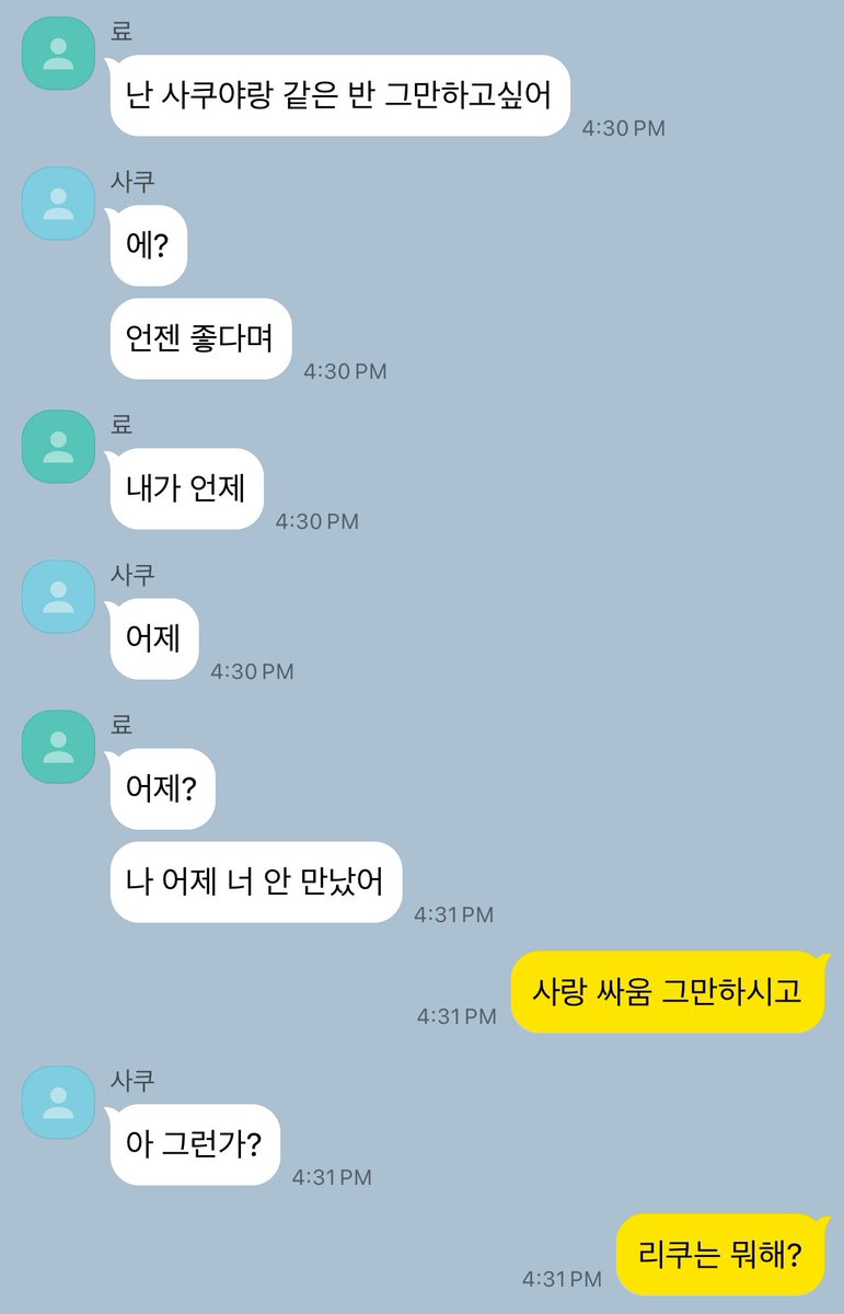kkooool_'s tweet photo. 숀쿨 비밀연애 https://t.co/3JYivroYOT