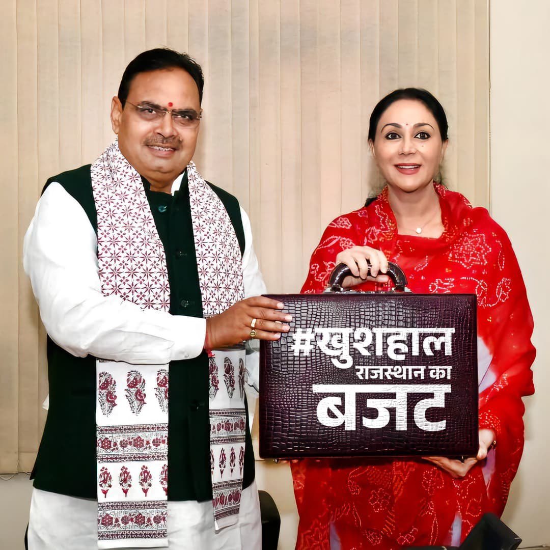 #खुशहाल_राजस्थान_का_बजट