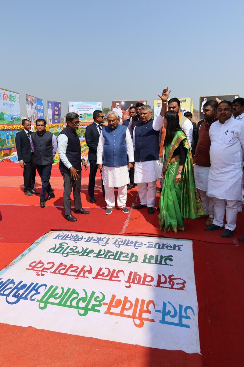 NitishKumar's tweet photo. आज ‘प्रगति यात्रा’ के क्रम में रोहतास जिले में लगभग 1378 करोड़ रू० की लागत की 1220 विकास योजनाओं का उद्घाटन एवं शिलान्यास किया। भ्रमण के दौरान रोहतास जिले के चेनारी प्रखंड के बादलगढ़ गांव में विकास योजनाओं की प्रगति का जायजा लिया। चेनारी प्रखंड के मलहीपुर गांव में पंचायत सरकार भवन का उद्घाटन तथा नवनिर्मित सामुदायिक पशु शेड का निरीक्षण किया। इसके पश्चात् वन प्रमंडल विभाग अंतर्गत करमचट में दुर्गावती ईको टूरिज्म एडवेंचर हब का शिलान्यास किया। इसके अतिरिक्त आदिवासी जनजाति विकास समिति द्वारा पत्ता प्लेट निर्माण तथा महुआ आधारित मिठाई निर्माण कार्य का निरीक्षण किया।

इसके अतिरिक्त रोहतास के बिक्रमगंज प्रखंड के घुसियाखुर्द गांव में इंटीग्रेटेड फार्मिंग एवं उत्कर्ष बायोफ्यूल प्लांट का भ्रमण किया तथा संझौली प्रखंड के बाजीतपुर गांव में प्रस्तावित पुल के निर्माण स्थल का निरीक्षण किया। साथ ही विभिन्न कल्याणकारी योजनाओं के अंतर्गत लाभुकों को स्वीकृत राशि का चेक भी प्रदान किया। (3/4)