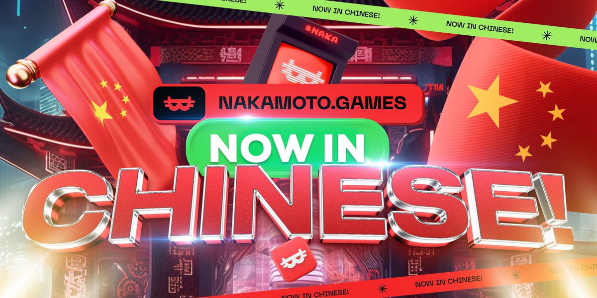 NakamotoGames's tweet photo. 🌍 Expanding Globally - $NAKA Accessibility at Full Speed!

We’ve just launched our entire platform and mobile app in Turkish, and today, we’re proud to announce that we’re bringing everything to Chinese as well - going LIVE next week!

🚀 $NAKA is scaling at an unstoppable pace, breaking barriers, and making accessibility a top priority!

Stay tuned, more to come! 🔥
