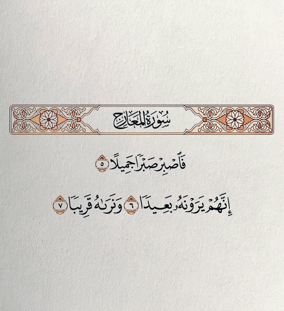 iMsseaage_'s tweet photo. رساله لك ❤️ https://t.co/WFHnMO1h12