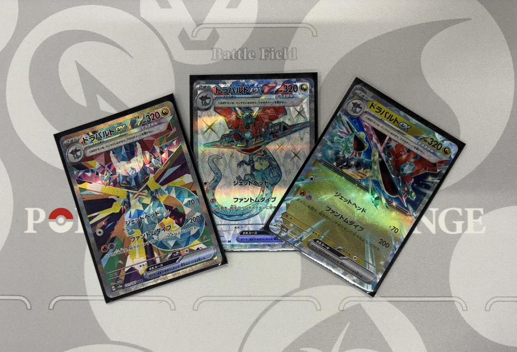 torecaplace's tweet photo. 2/19
ポケモンカード
ジムバトル

🏆️優勝🏆️
ドムさん🎉✨😆✨🎊

デッキ
ドラパルト

一言
2/22 ゆずりなかっぷ よろしくお願いします！！！🙏

ご参加ありがとうございました☺️ https://t.co/DSIM753hPC