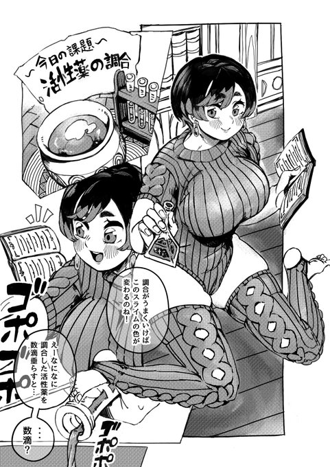 2024年の軌跡!
こうして並べると...あぁぁ この1ページ目ですら色々試行錯誤してた思い出が鮮明に...! 