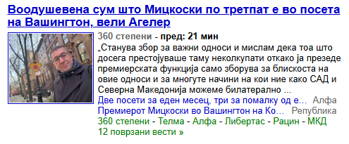 isto i jas gospoža ageler, isto i jas