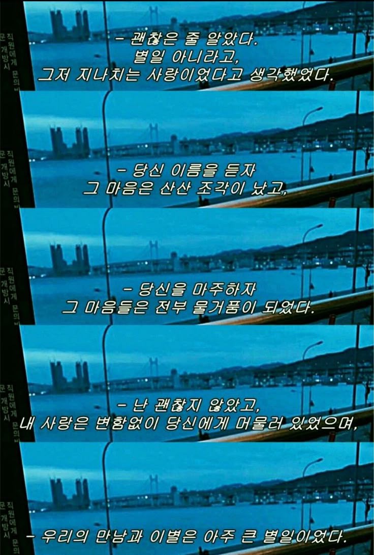 yuli659339's tweet photo. 나는 자꾸 네가 너무 생각나고 보고싶은데
너는 내 생각하고 있을까...?
하...정말 미치겠다..
네가 좋아한다는 말을 했었을때 
그게 다 거짓말이라고 생각하고 싶다..
그럼 난 너 생각땜에 힘들어하지 않겠지!? 
아니다..그냥 너를 만나지 않았다면..
힘들어 하지 않았을텐데! https://t.co/GhAy0hLAmx