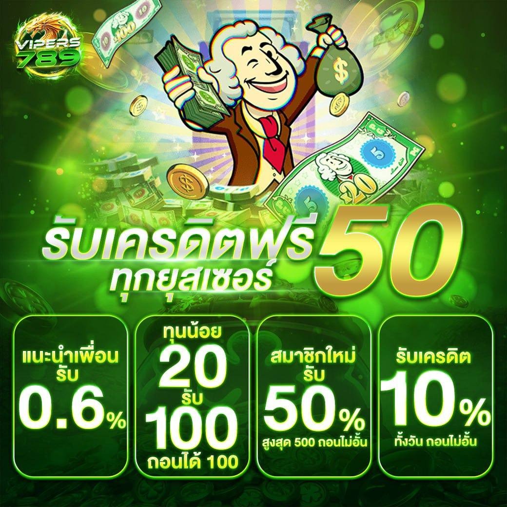 Vipers789👑
🌟ยูสใหม่รับเครดิตฟรี50🌟
ทางเข้า👉m.vipers789.com/th/login
ติดต่อแอดมินbit.ly/49vq5hF
#vipers789 #เครดิตฟรีล่าสุด #เครดิตฟรีไม่ต้องฝากไม่ต้องแชร์  #โค้ดเครดิตฟรี #แจกทุนฟรี #โปรทุนน้อยมาเเรง #โปรดีบอกต่อ2024 #แจกจริง