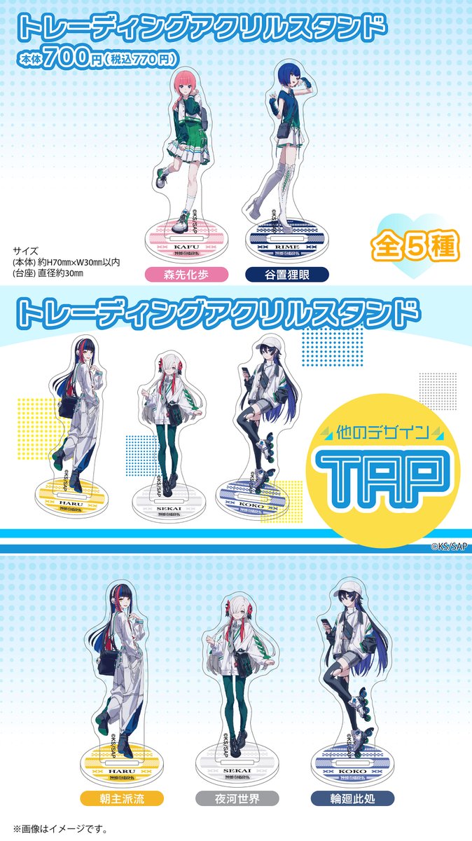 神椿 ファミマまとめ GkJAkpsbYAATEDF.jpg