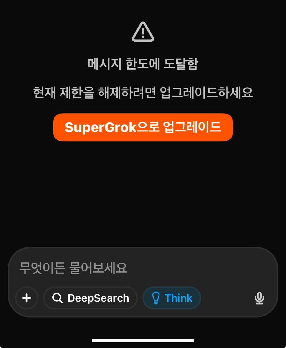 아니.. 그렇게 많이 쓰지도 않았는데 😅