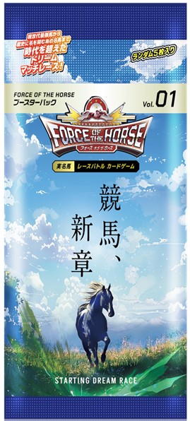 FORCE OF THE HORSE レアカード　まとめ売り FORCE OF THE HORSE レアカードまとめ売り