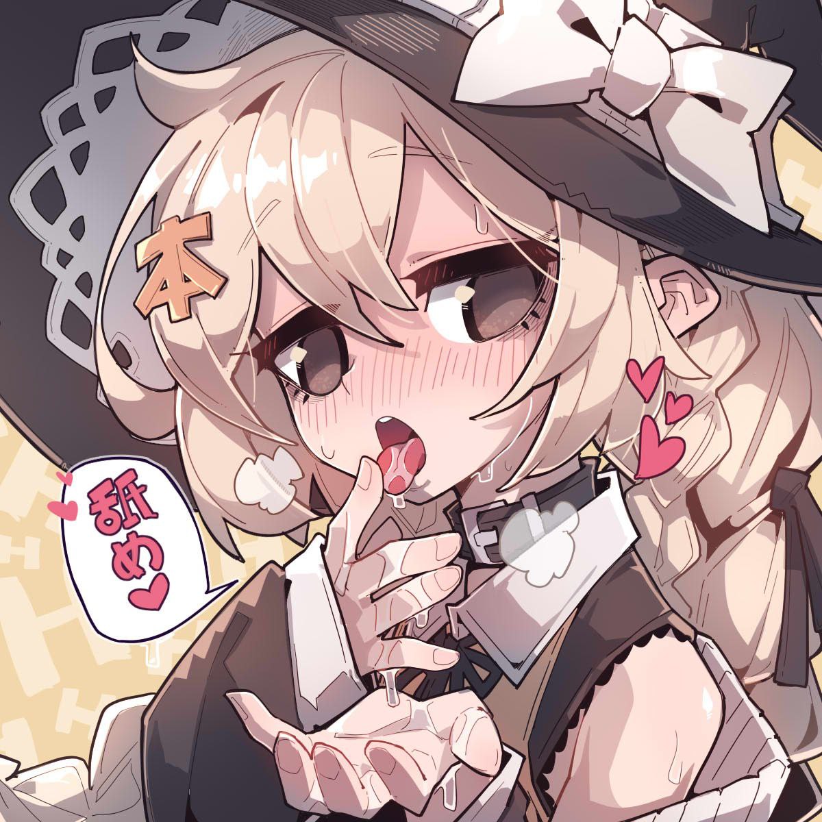 本子魔法使 tweet media