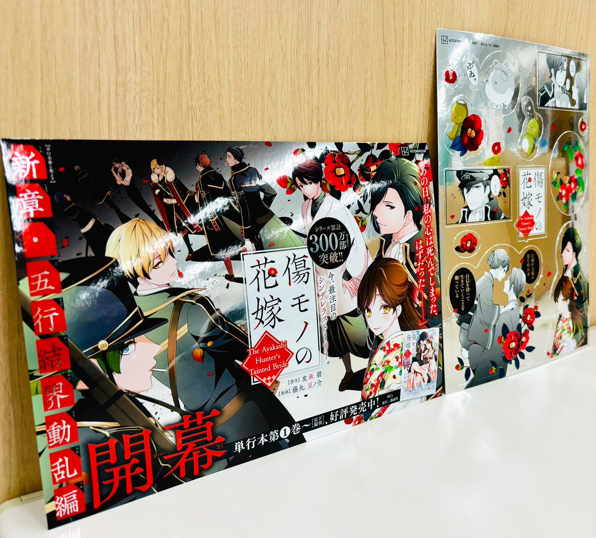 ✼•┈┈•✼•┈┈•✼ 🤍銀ピカ宣伝物🕊️ ✼•┈┈•✼•┈┈•✼ 1/30発売