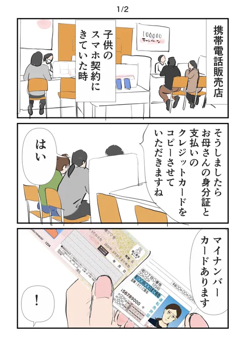 受験10日後〜母の場合〜
#中学受験 #中学受験2025 
RTコメントありがとうございます🙏 