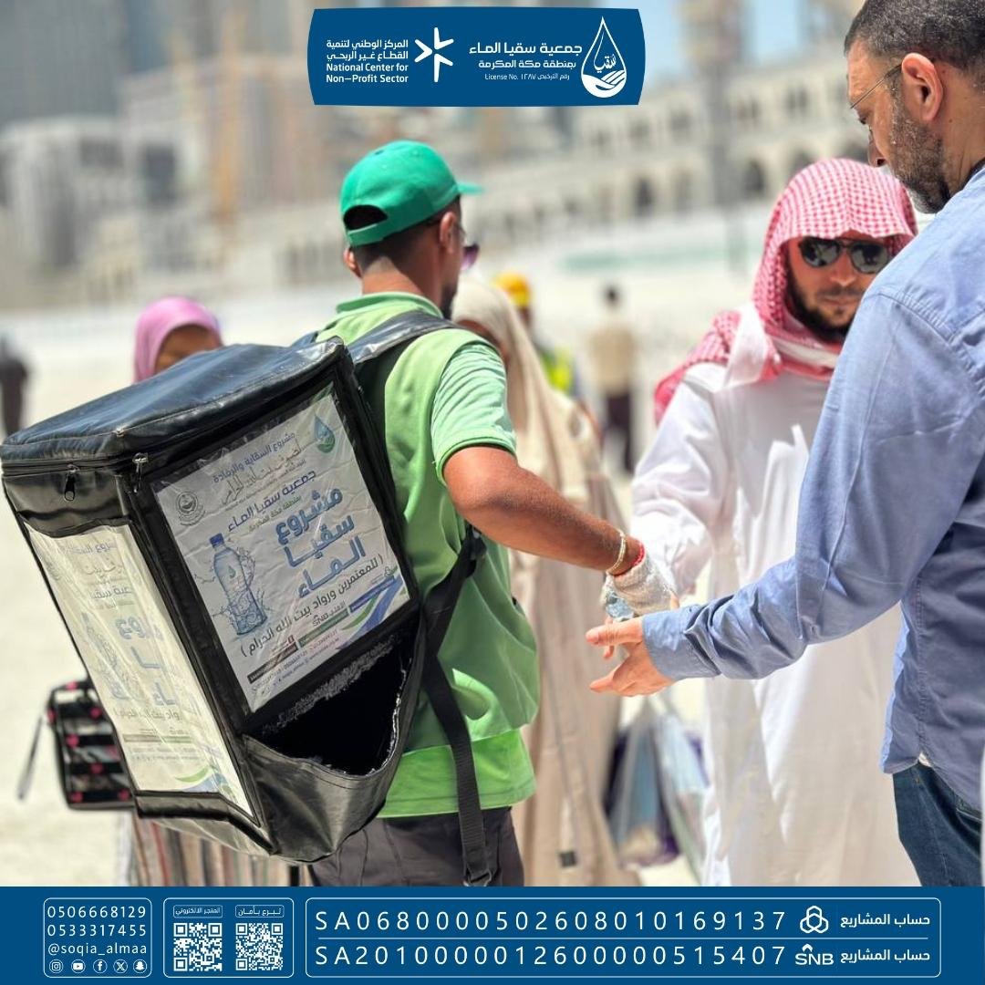soqia_almaa's tweet photo. أكثر من عمل الخير فأنك لا تدري بأي عمل تدخل الجنة وتذكر أن أحب الأعمال إلى الله أدومها وأن قل  🍃

للمساهمة : 
 https://t.co/o8c8fH3OjC https://t.co/hmr1uZ8jJY