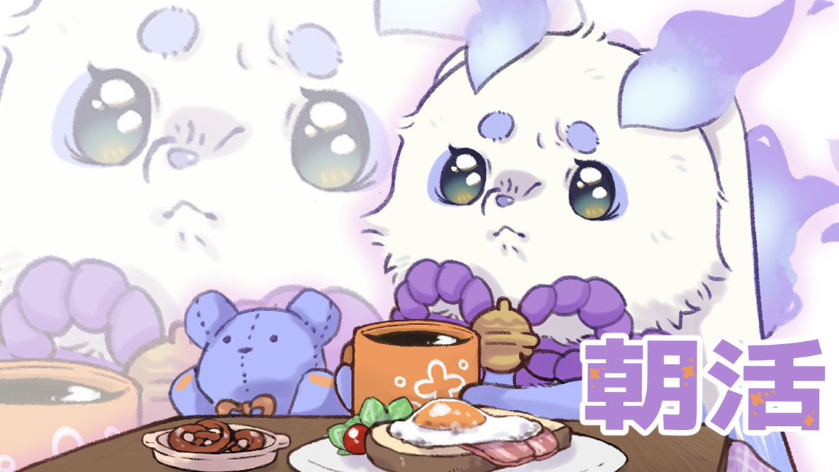 らりるんるん　さま さむねいるんるん